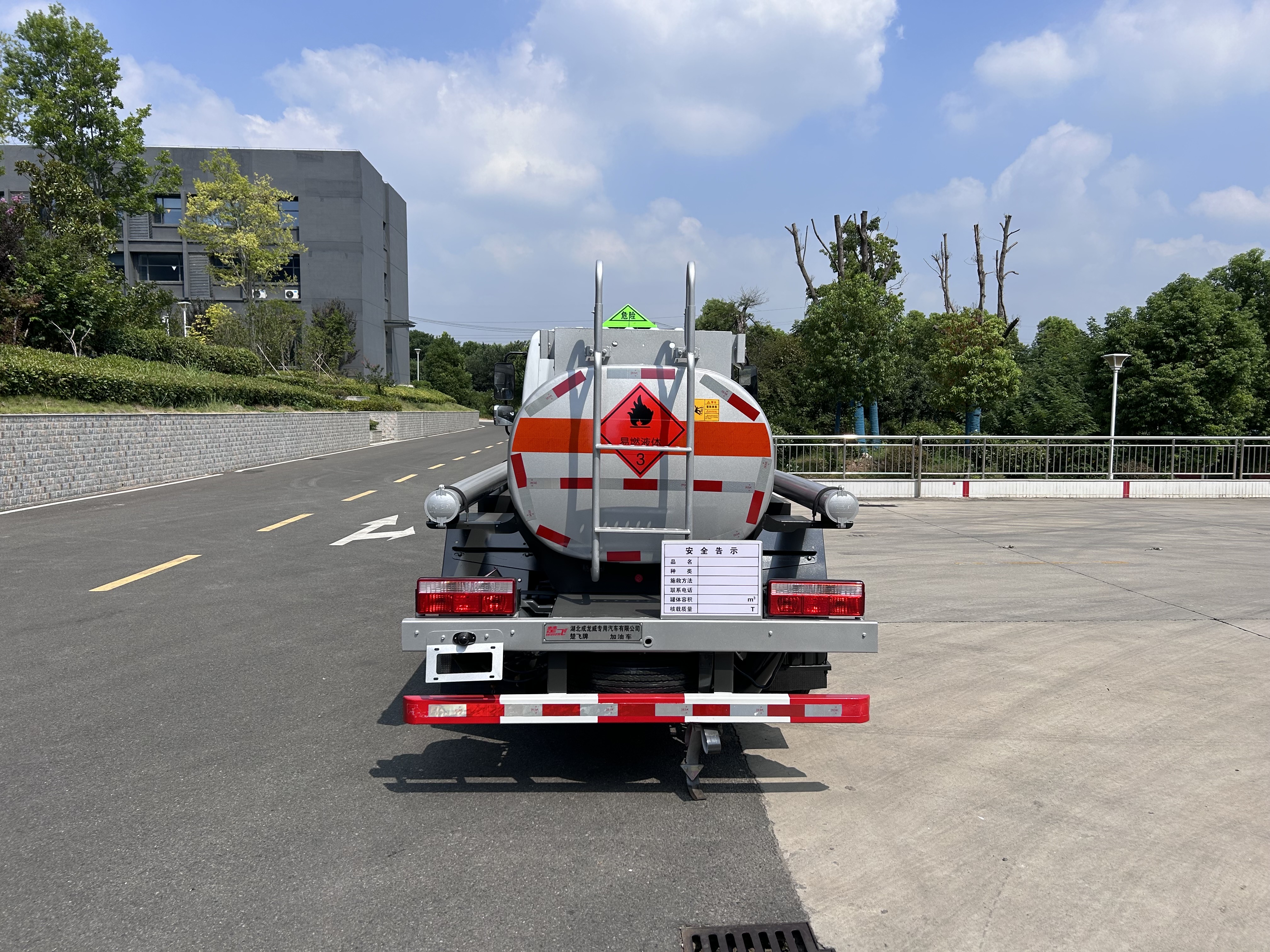 東風(fēng)D5 2.3方藍牌加油車